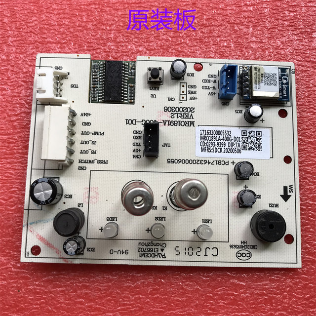 Suitable for Midea water dispenser water purifier MRO1891A-400G-D01 touch panel 17163200005532