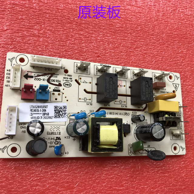 Yr1903S-X-D06 Is Suitable for the Midea Brand Yr1906S-X Type Warm Water Dispenser Yr1620S-X Yd1903