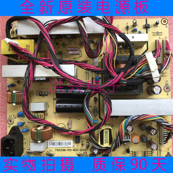 Original 47Pfl1609 46K02Hr Power Supply 715G3196-P01-W30-003U 715G3196-1-Hv