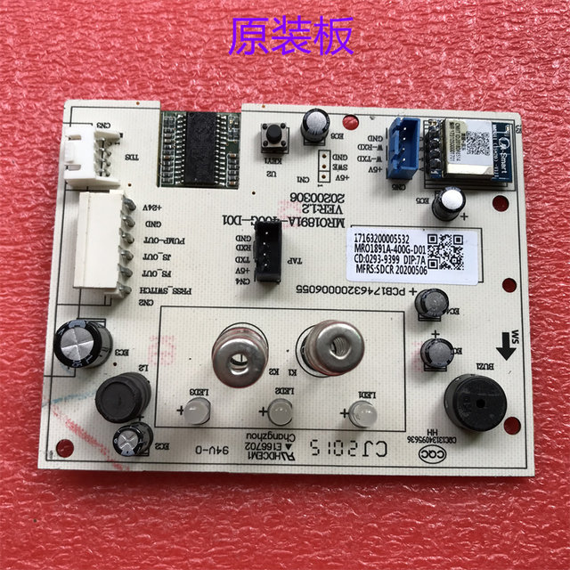 Suitable for Midea water dispenser water purifier MRO1891A-400G-D01 touch panel 17163200005532