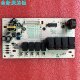 Suitable for Midea EA0965KN-43SE electric oven A50AE001-03 power board A41AE001-01-K-P