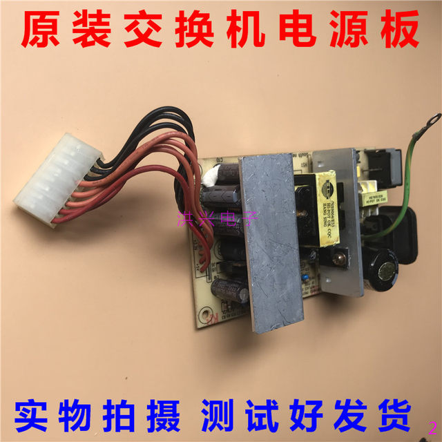 Original Gw0302 Network Switch Ssf-0320A Power Board 3.3V8A5V2A