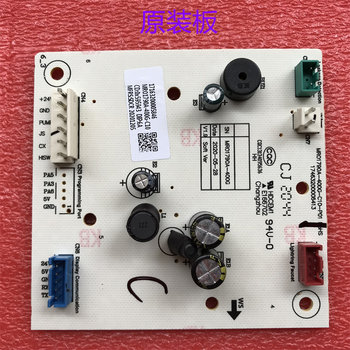 Mro1790A-400G-C10 Is Suitable for Midea Water Dispenser Ts500-01 Power Board 17163200005846