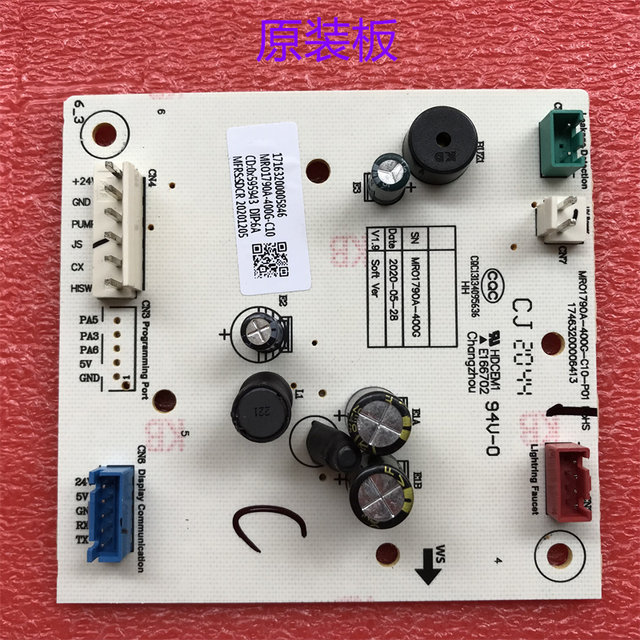 Mro1790A-400G-C10 Is Suitable for Midea Water Dispenser Ts500-01 Power Board 17163200005846