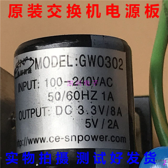 Original Gw0302 Network Switch Ssf-0320A Power Board 3.3V8A5V2A