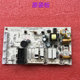 Suitable for Midea Dishwasher Wqp12-7601.D.1-1 Computer Board 17176000032577 Power Board
