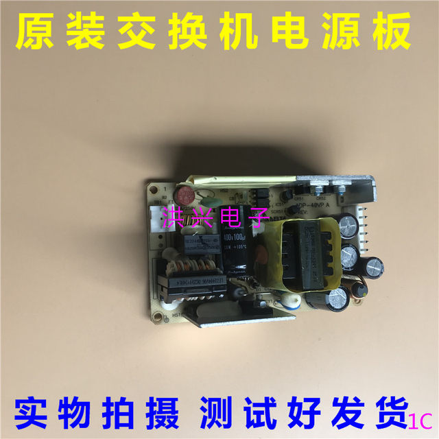 H3C Delta S5024E Gigabit Network Switch S5028 Switching Power Supply Adp-40Vp Power Board 5V8A