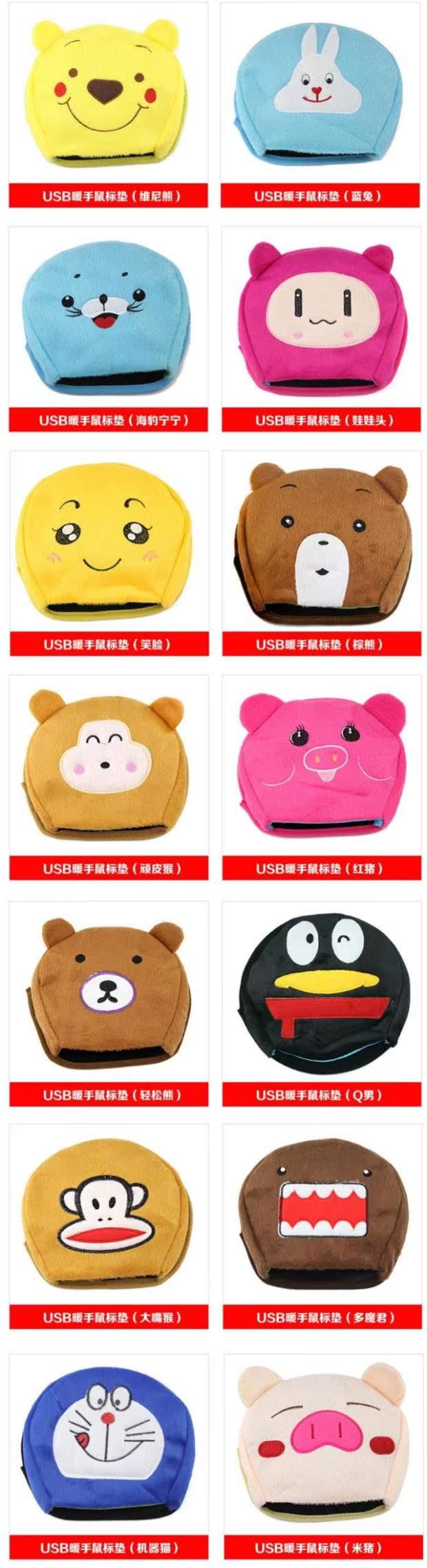 Coussin chauffant USB - Ref 425326 Image 13