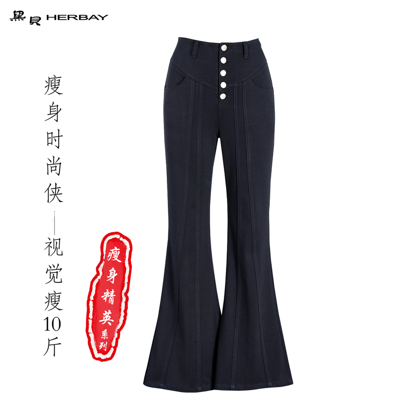 Black Shell Women's Pants for Spring and Summer, Slimming, High-Waisted, Non-Fading, Four-Way Stretch, Long Legs, Flared Mermaid Pants for Women
