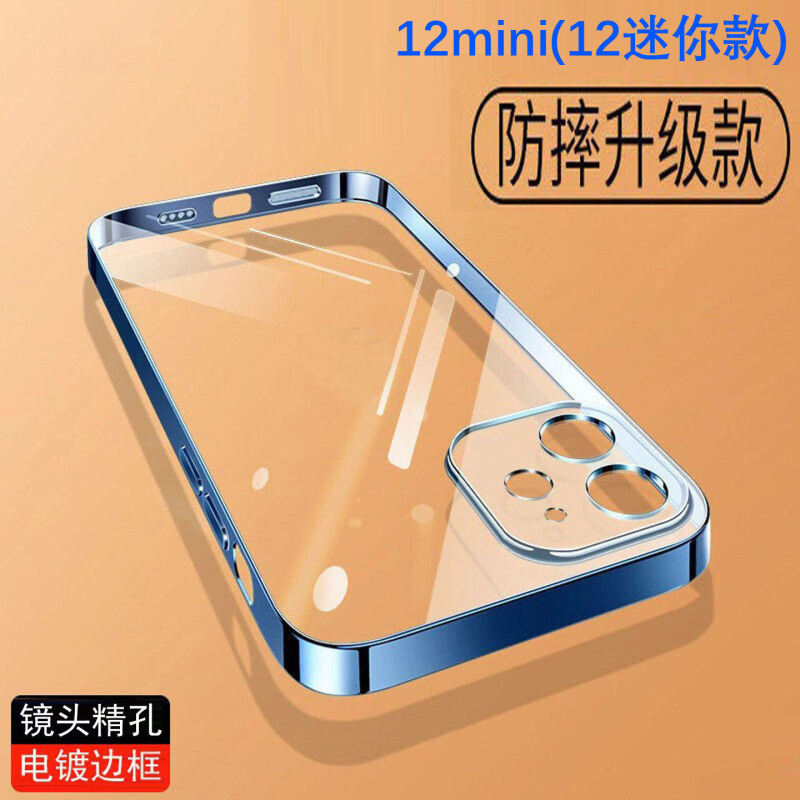 Suitable for iPhone Apple 12Mini Mobile Phone Case 12 Mini Version Protective Cover Electroplated Frame Transparent Silicone Soft Case