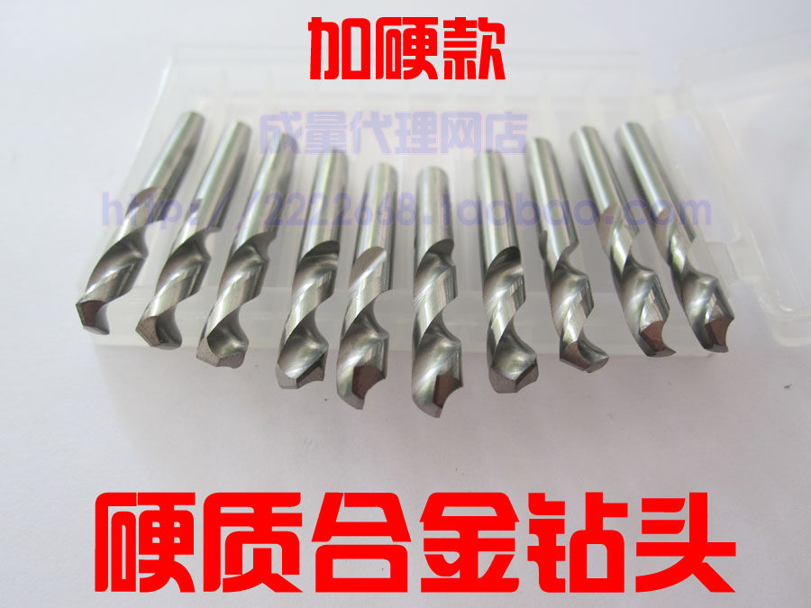 Alloy Carbide Drills 5 9 6 6 5 7 7 5 8 5 9 5 11 11 5 12 12 5 13 15