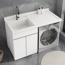 Balcony space aluminum washing machine cabinet combination laundry pool basin cabinet without washboard customized integrated laundry counter basin