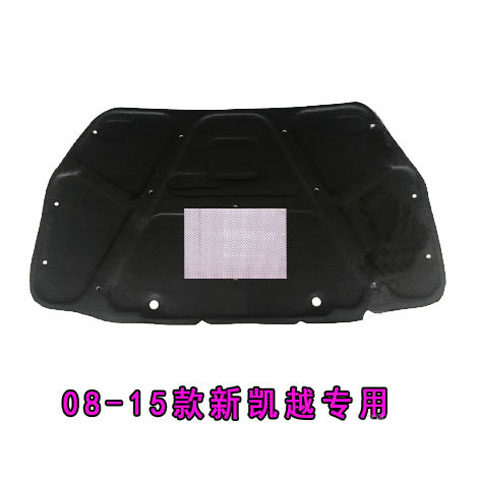 09-17 New Cruz Kovoz Engine Cover Soundproof Cotton 15 New Hideo 14 New LaCrosse Weilang Engine Cover