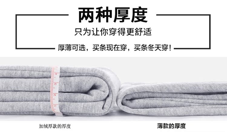 Quần thể thao nam mùa thu đông lỏng thẳng cộng với chất béo cộng với size cà vạt cộng với quần nhung dày quần bóng rổ nam bộ quần áo thể thao nam