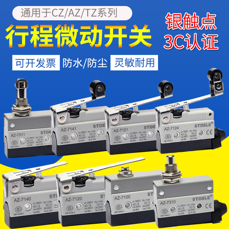 Stadler stroke limit switch AZ-7121 7311CZ-7120TZ-7310 touch roller micro switch
