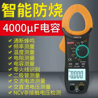 Digital clamp universal meter AC ammeter digital clamp meter electrical capacitor clamp flow meter 3266TD 3266TA