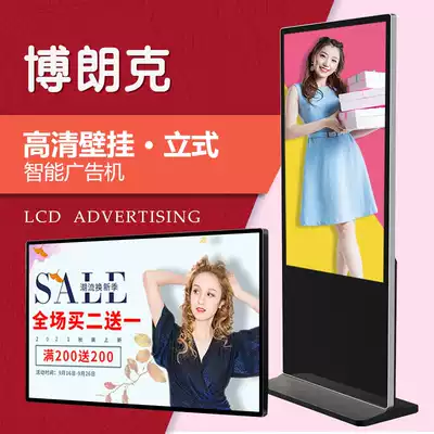 32 43 55-inch high-definition LCD vertical wall-mounted advertising machine elevator building network touch inquiry All