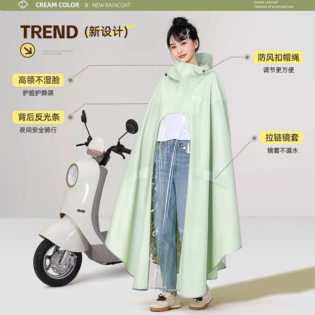 Electric Vehicle Raincoat Single Battery Motorcycle Men's and Women's Long Full-Body Heavy Rainproof Enlarged and Thickeneded Cycling Poncho