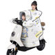 Electric Vehicle Windproof Cover for Winter, Parent-Child and Children's Use, Fleece-Lined, Thickened, Waterproof, Cold-Proof, for Electric Motorcycles, Winter Model