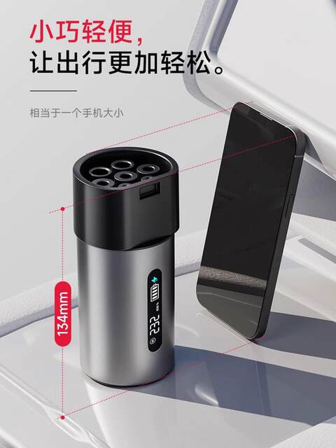 New Energy Charging Pile Adapter 220V Ac 7-Pin Slow Charging Pile Converter Plug for Rv, Electric Vehicle, Electric Motorcycle