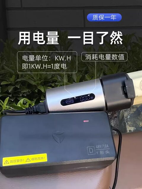 New Energy Charging Pile Adapter Ac 220V Slow Charging Pile Conversion Plug for Rv Electric Vehicle Battery Motorcycle