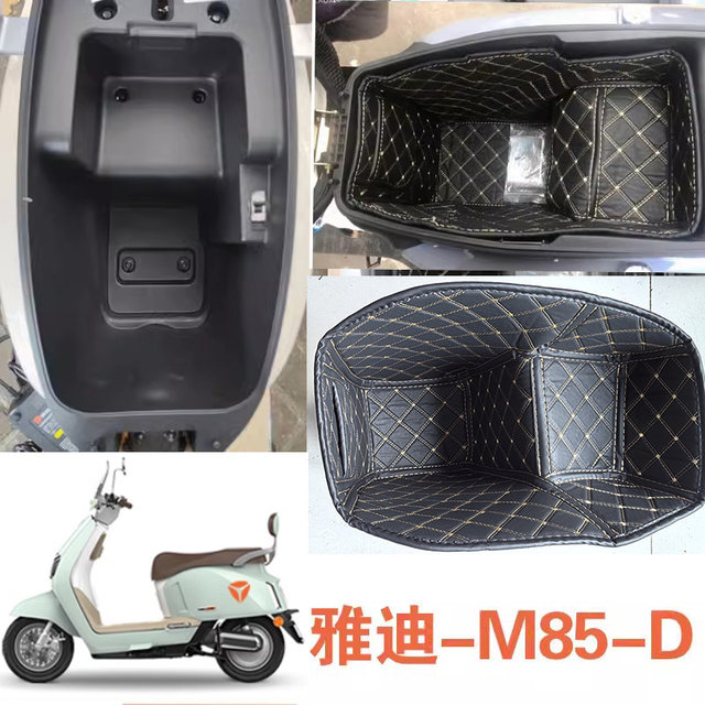 Special Yadi Electric Vehicle Seat Bucket Pad Seat Bucket Pad T35/T60/M85/E80 Seat Bucket Lining Liner Crown Can 6Th Generation