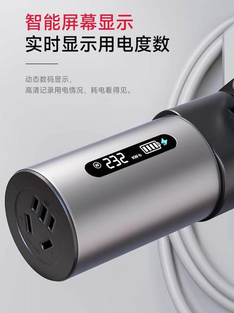 New Energy Charging Pile Adapter 220V Ac 7-Pin Slow Charging Pile Converter Plug for Rv, Electric Vehicle, Electric Motorcycle