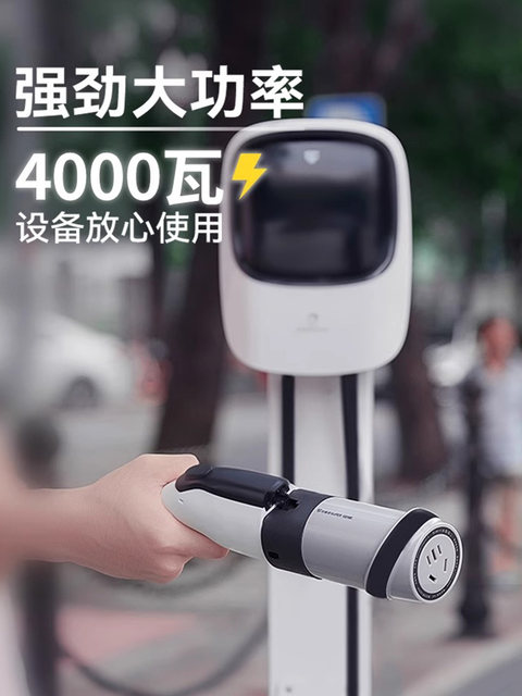 New Energy Charging Pile Adapter 220V Ac 7-Pin Slow Charging Pile Converter Plug for Rv, Electric Vehicle, Electric Motorcycle