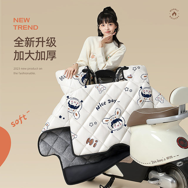 Electric Vehicle Windproof Cover, Winter Fleece-Lined and Thickened for Warmth, Waterproof and Cold-Proof Wind Shield for Electric Motorcycles, Autumn and Winter Model