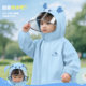 Children's Raincoat for Boys and Girls 2025 New Model for Kindergarten and Primary School Students, Full-Body Rain Poncho for School Use