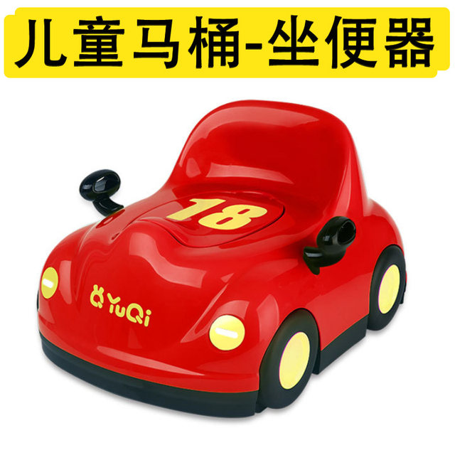 Children's Car-Shaped Toilet Seat, Baby Potty, Boys' Special, Girls' Baby Potty, Like a Toilet, Toddler Potty Stool