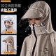Electric Vehicle Raincoat Single Long Full Body Rainproof Men's and Women's Enlarged and Thickeneded Battery Motorcycle Riding Poncho