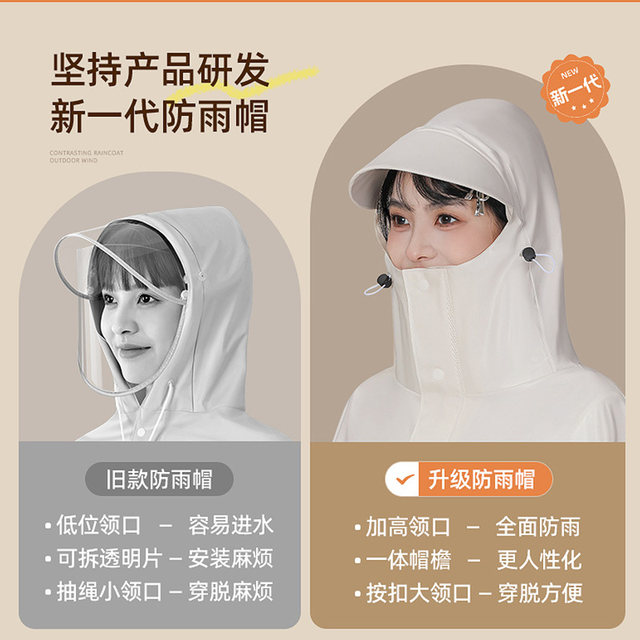 Electric Vehicle Raincoat Single Battery Motorcycle Men's and Women's Long Full-Body Heavy Rainproof Enlarged and Thickeneded Cycling Poncho