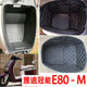 Suitable for Yadea Electric Scooter Seat Cushion T35/T60/M85/E80/E10 Seat Cushion Liner