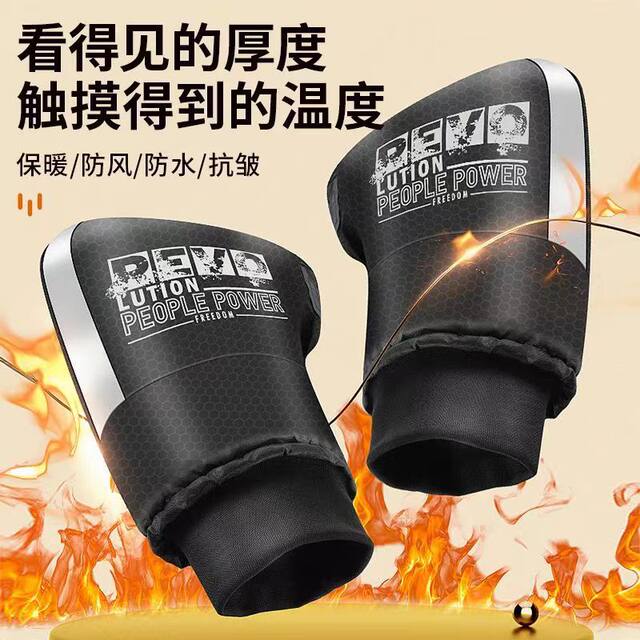 Electric Motorcycle Handlebar Covers, Winter Fleece-Lined Warm Gloves for Electric Bikes, Waterproof, Cold-Proof, Windproof Gloves, Cotton Handlebar Covers
