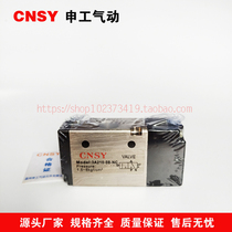 CNSY Shengong pneumatic control valve 3A110-06 3A210-08 3A310-10 3A410-15 3A220-08