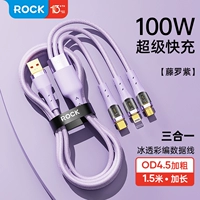 USB 1 Перетаскивание 3 [Purple-1,5 м] 100 Вт/6A+2,4a+2a ★ Сердечный ядро ​​жирный провод