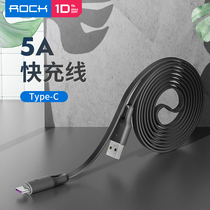 ROCK charging cable 6A super fast charging typeec data cable tpc Android suitable for Huawei OPPO Xiaomi vivo Apple iPad mobile phone charger cable 5A flash charging extension car