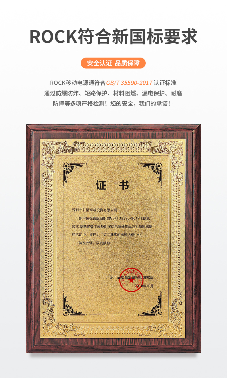 ROCK PD hai chiều nhanh sạc sạc kho tàng điện thoại di động táo đỏ nhỏ Phổ 10.000 mA máy bay công suất lớn - Ngân hàng điện thoại di động cục sạc dự phòng xiaomi
