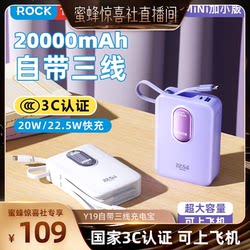 [New National Standard 3C 인증] 3 와이어 파워 뱅크와 3 와이어 파워 뱅크