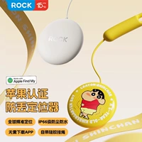 【Два специального предложения】 Crayon Shin-Chan Yellow + стандартный стиль бежевый белый