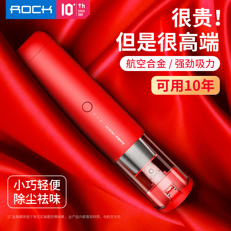 4200Pa大吸力、硬币也能吸：ROCK x Autobot Mini 车载无线吸尘器