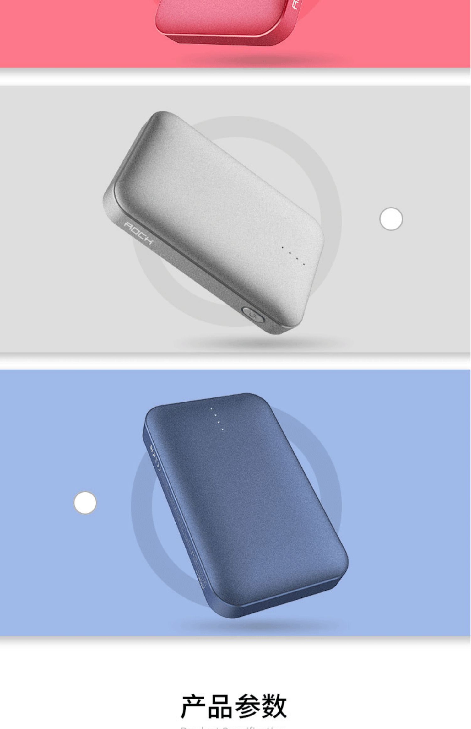 ROCK sạc kho báu mini di động điện thoại di động vội vàng Apple đặc biệt nhỏ gọn vạn năng sạc nhanh vivo Huawei oppo slim nữ máy bay dung lượng lớn 10.000 mAh dễ thương