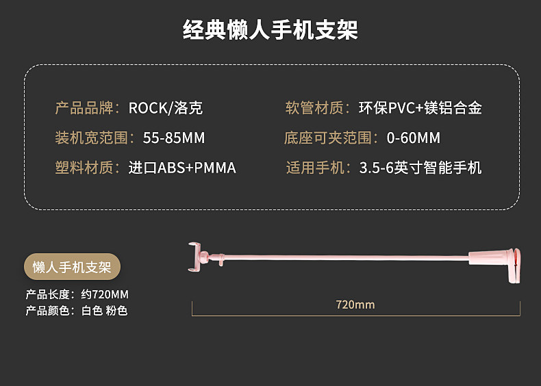 Support téléphone mobile ROCK - Ref 1359616 Image 17