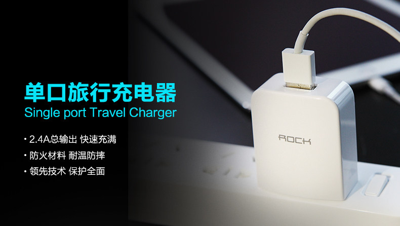 chargeur ROCK pour téléphones APPLE APPLE IPHONE6 - Ref 1293685 Image 7