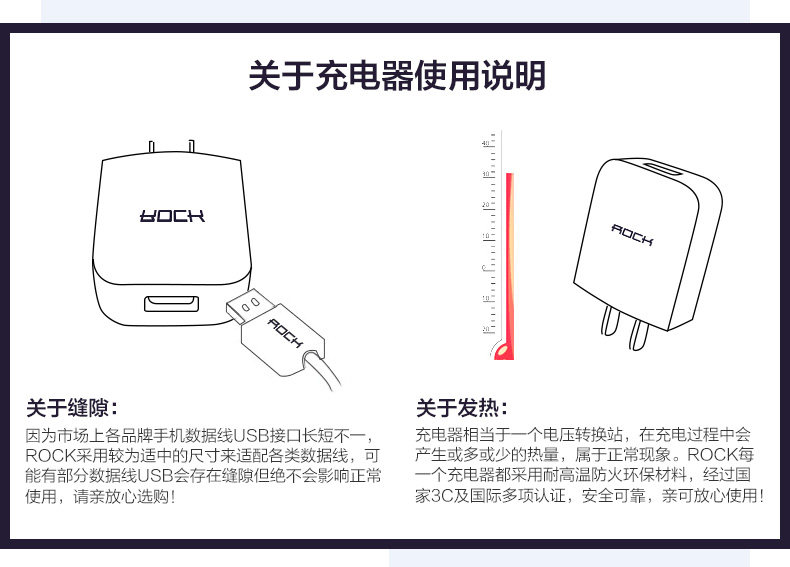chargeur ROCK pour téléphones APPLE APPLE IPHONE6 - Ref 1293685 Image 15