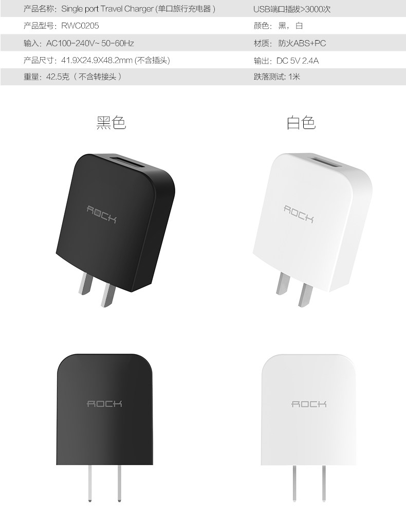 chargeur ROCK pour téléphones APPLE APPLE IPHONE6 - Ref 1293685 Image 17
