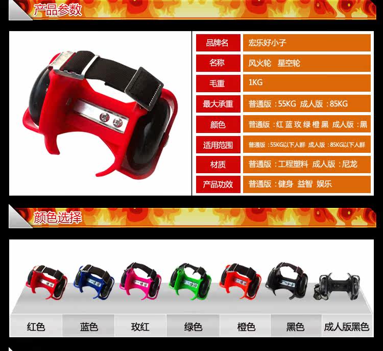 Roller Hot Wheel       - Ref 2565611 Image 4