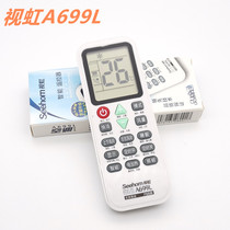 Оригинальное платье Seehom view iricent A699L Air Conditioning Mighty Intelligent Remote Control Original Bay A699L