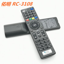 You Ming Mighty Remote Control RC-3108 GM China Mobile Telecom Unicom set-top box All three internet-through-one